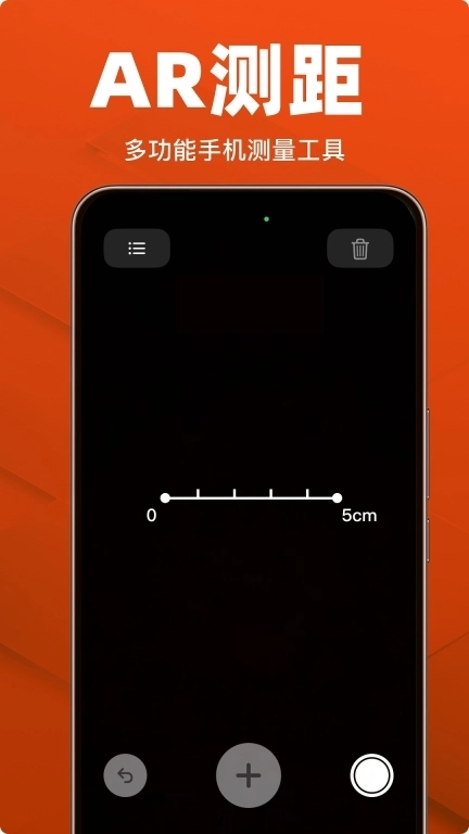 免费罗盘指南针