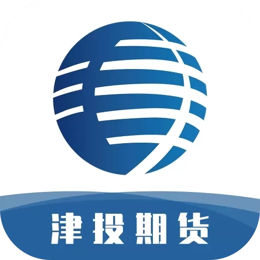 津投期货问路石