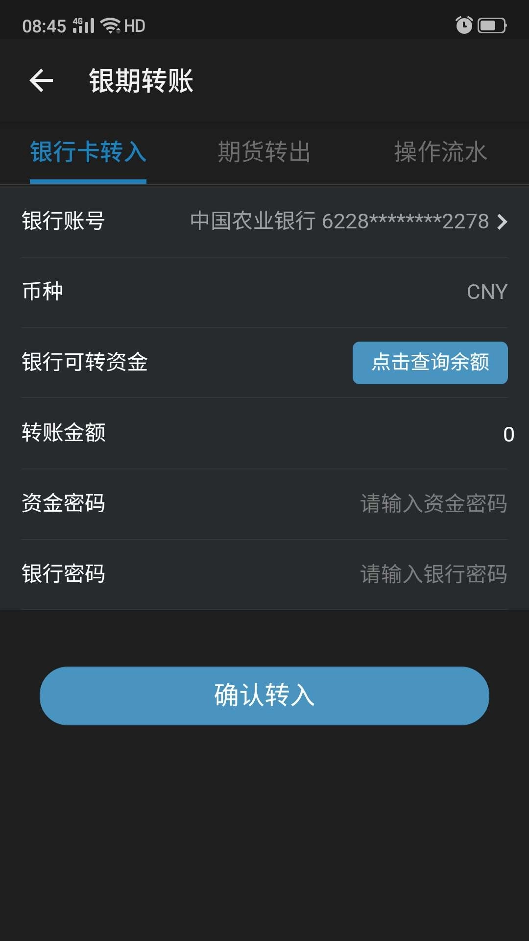 津投期货问路石