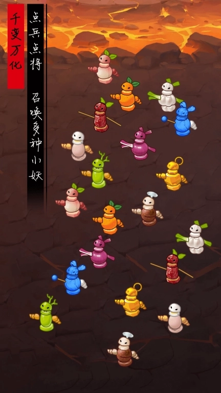 别想难倒我-打败臭脚大军