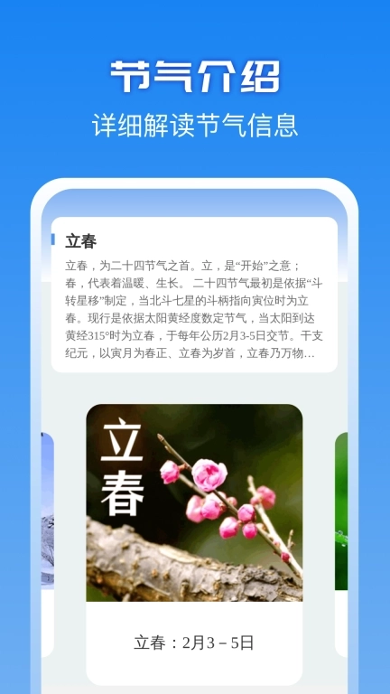 闪光清理-免费清理管家