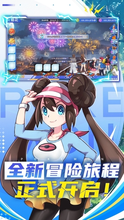 精灵爱合成-全世代全新对战