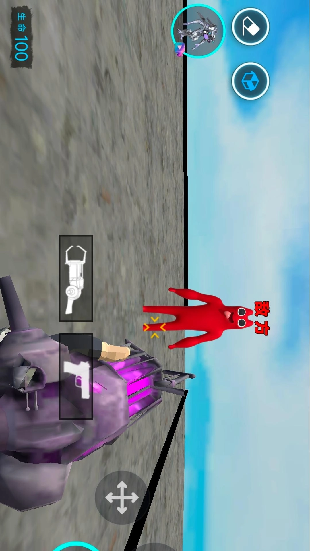 逃离班班幼稚园