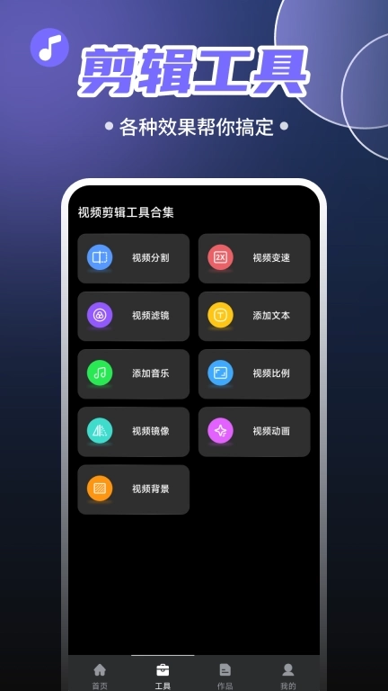 免费抖快去水印