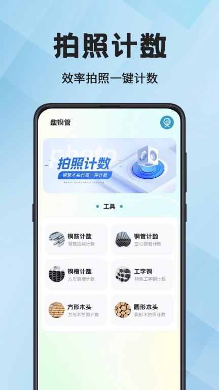 小时工time工时记-工地记工
