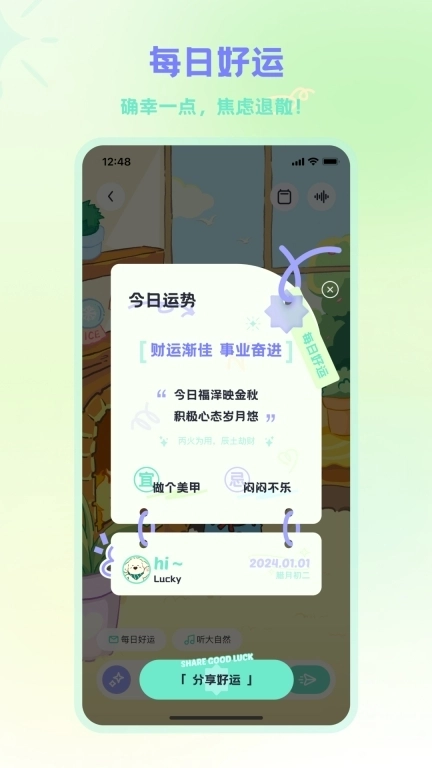 MOYO-你的AI聊愈伙伴