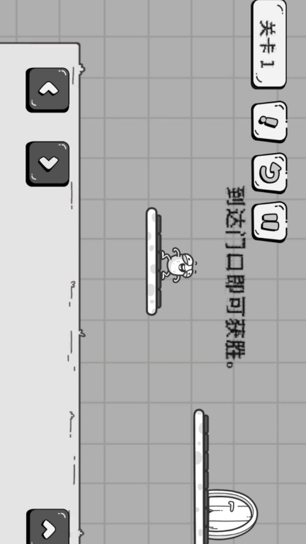 趣游小侠-蛋蛋冒险解谜