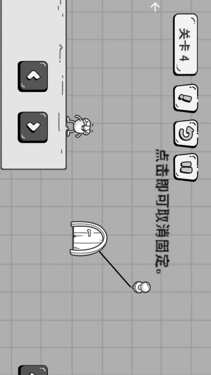 趣游小侠-蛋蛋冒险解谜