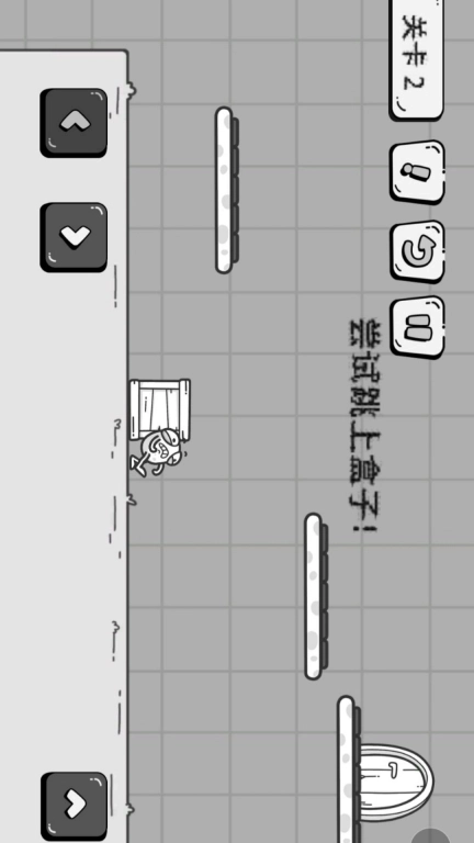 趣游小侠-蛋蛋冒险解谜