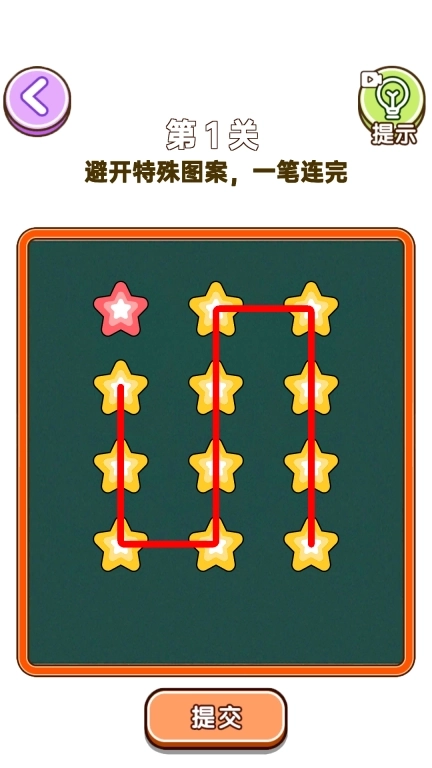 脑洞热梗大挑战