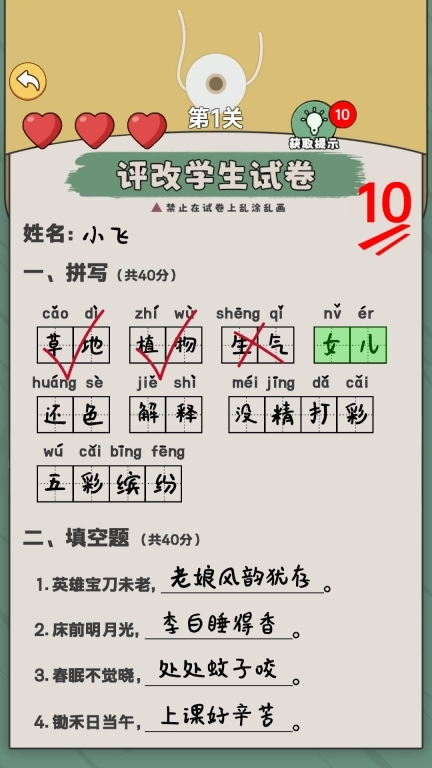 脑洞热梗大挑战