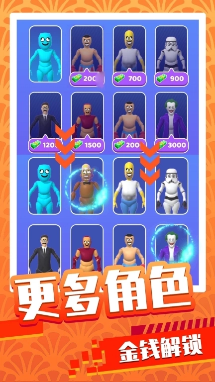 超级火柴人对决