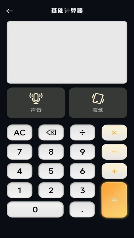 免费超能计算机