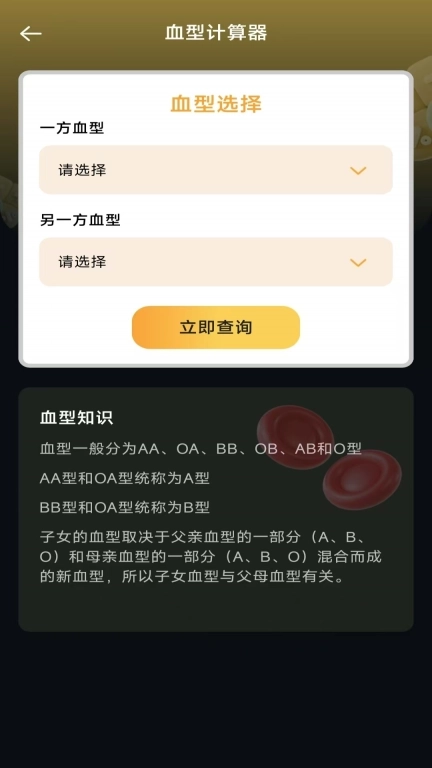 免费超能计算机