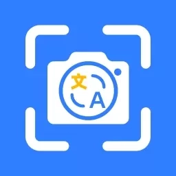 照相翻译-拍照翻译助手