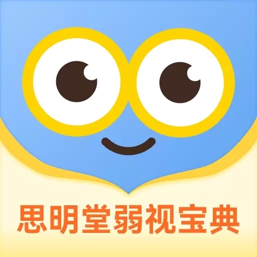弱视宝典-视力训练工具