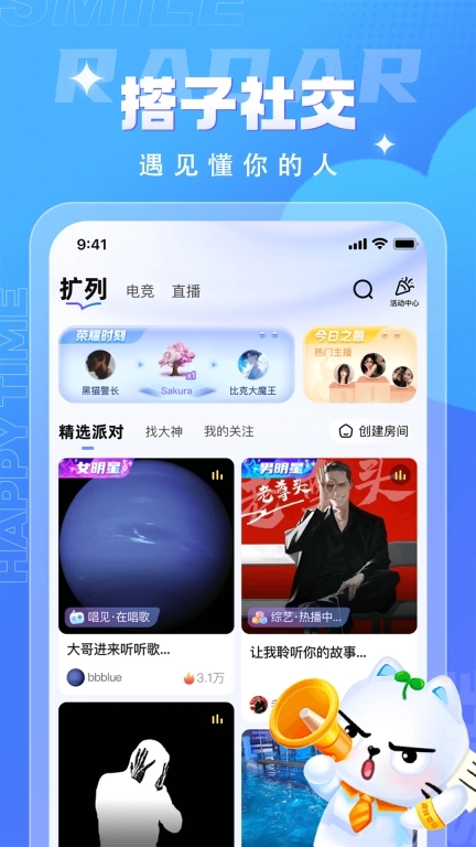四喵-找睡眠搭子匿名处cp