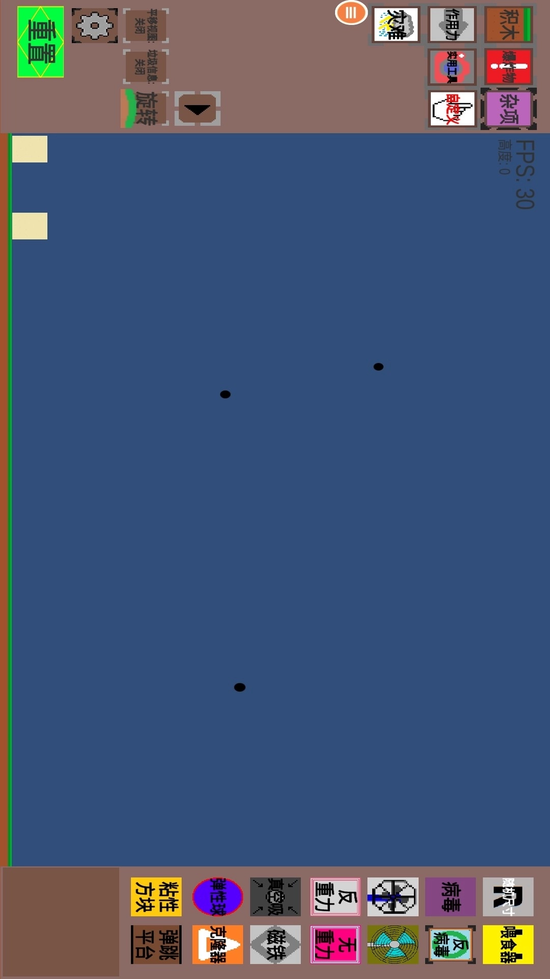 我的文明像素模拟器