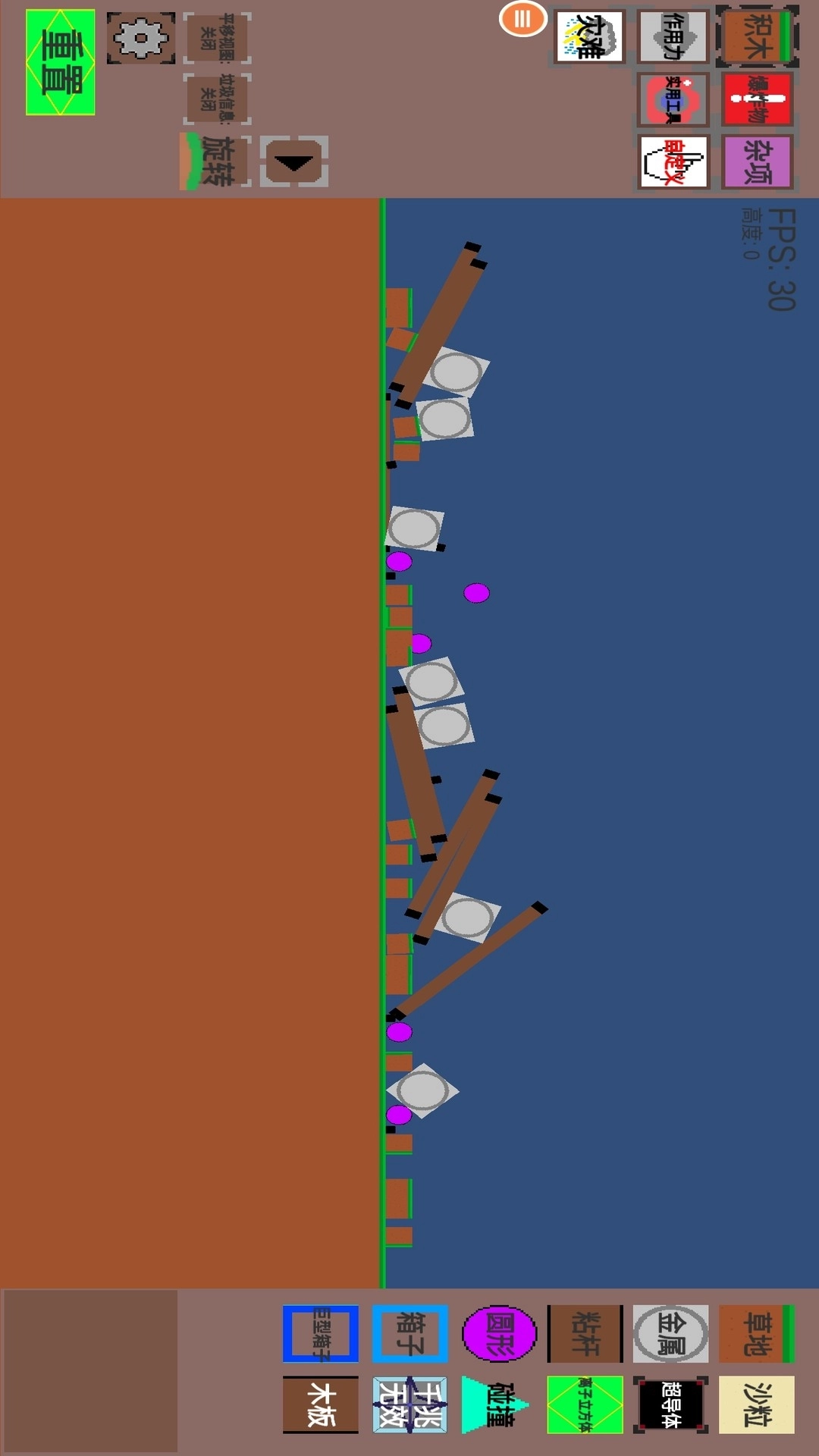 我的文明像素模拟器