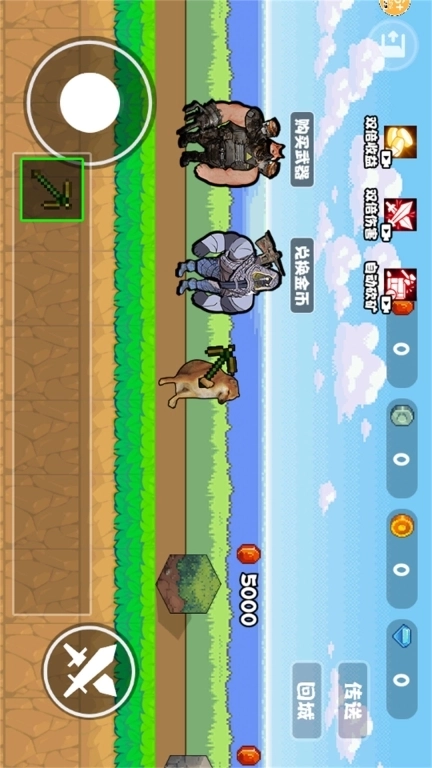 升级你的镐子-迷你武器升级