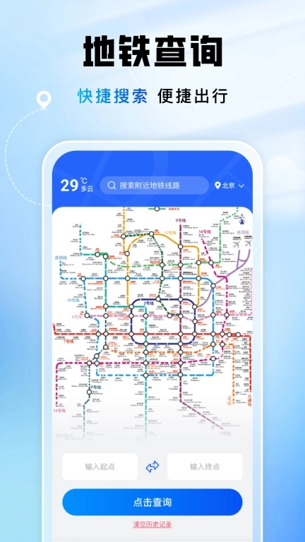 AR实时语音导航仪