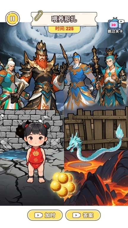 哪吒梗传记-帮她打扮变美