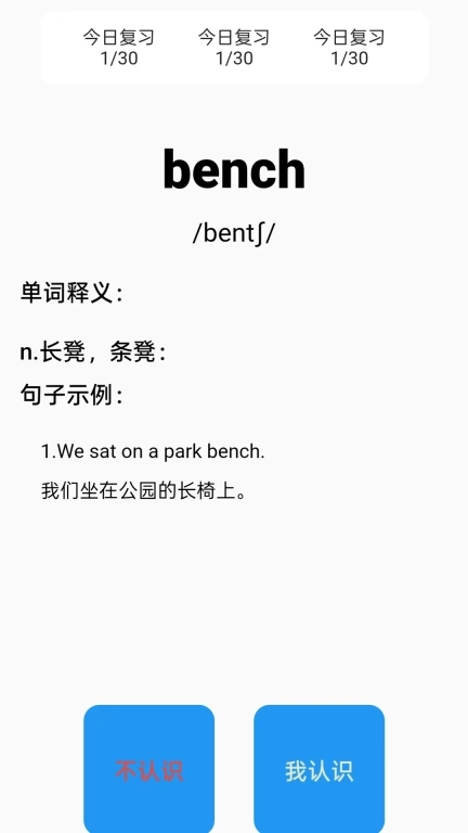 乐学英语四六级-四六级刷真题