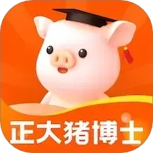 正大猪博士