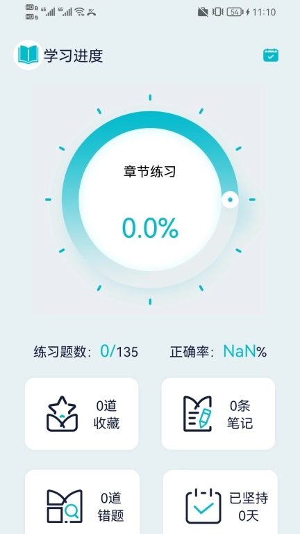 演出经纪人宝典