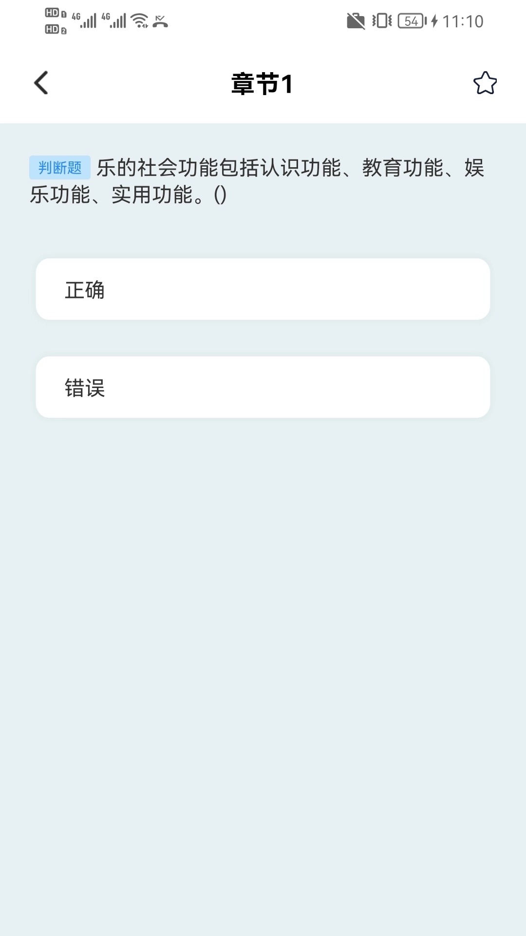 演出经纪人宝典