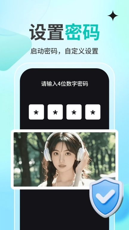 私人观影播放器player