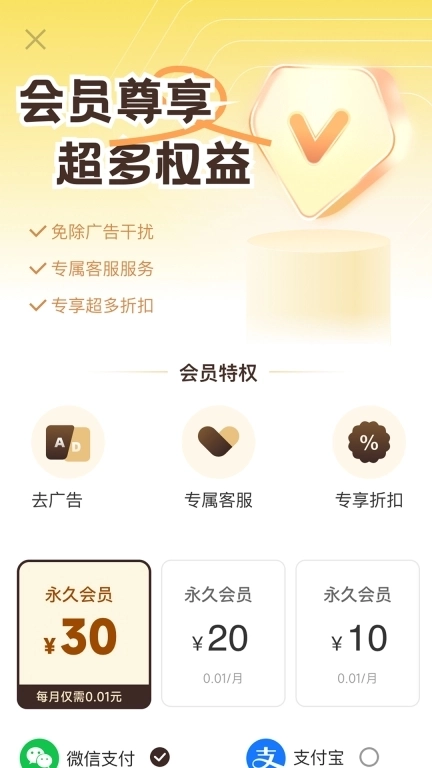 外卖订餐优惠-外卖省钱