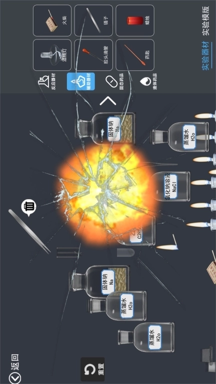 加钠NB实验室-一起来加纳