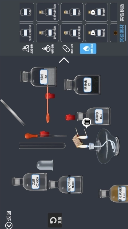 加钠NB实验室-一起来加纳