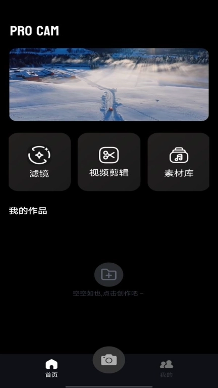 大江电影摄像机