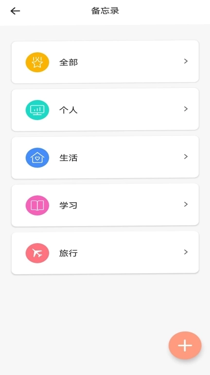 二维码识别制作