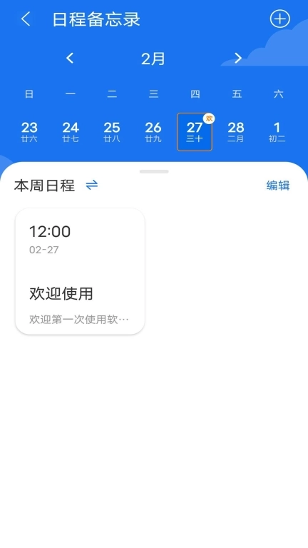 二维码识别制作