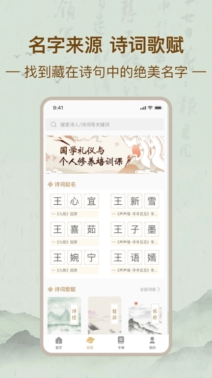 最名学-宝宝起名测名