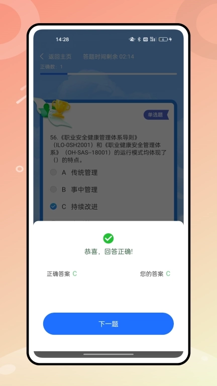 教育公社-泰融易版