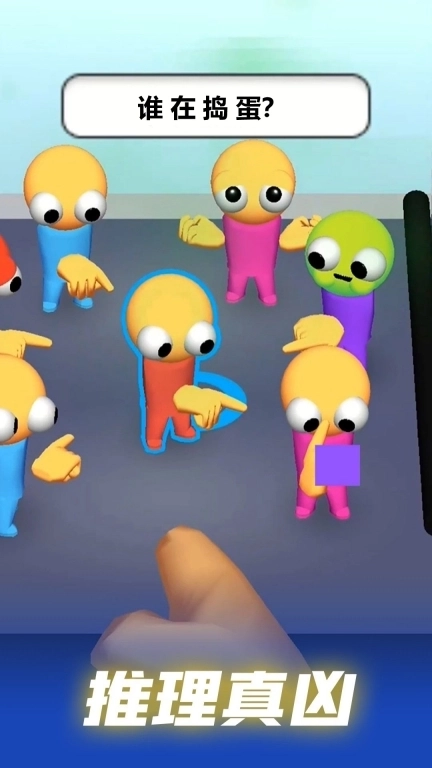 超能特工任务-谁在捣鬼