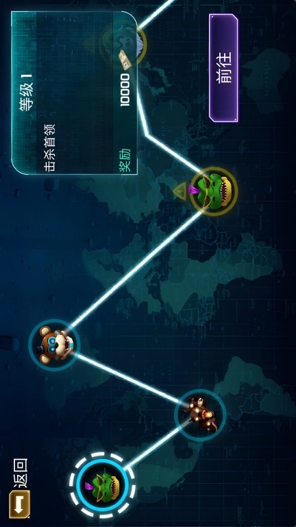 异变勇士大作战