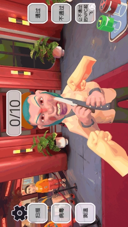 疯狂的保安-夜店保安模拟器