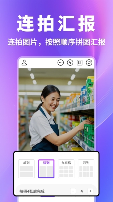 水印工地记录相机