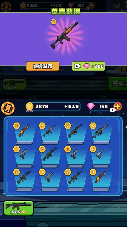 极限大逃杀-荒野英雄