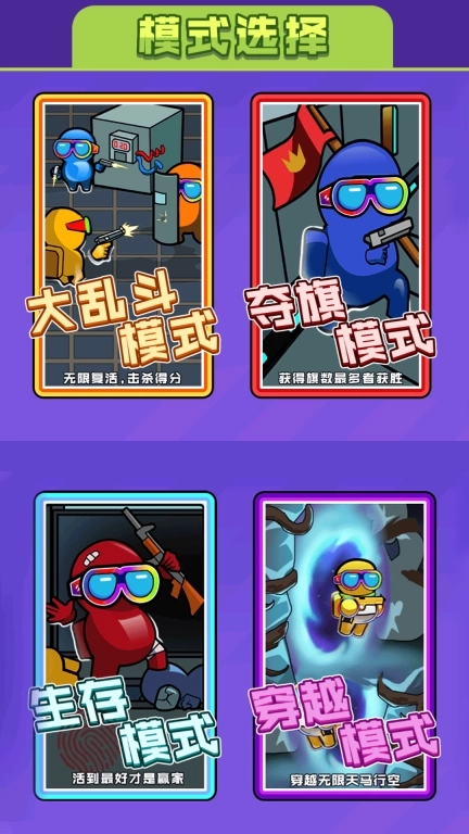 极限大逃杀-荒野英雄