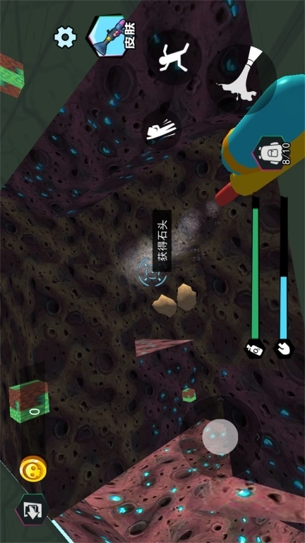 掘地求财汉化-挖穿地球