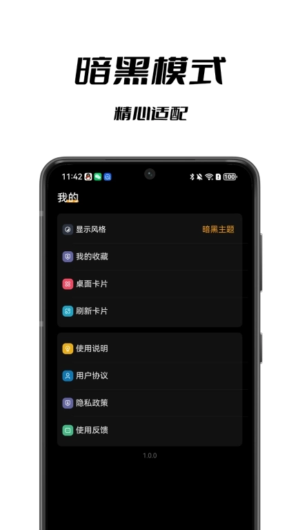 记物-无广告物品管理