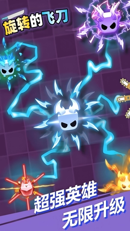 旋转的飞刀-解压割草大师