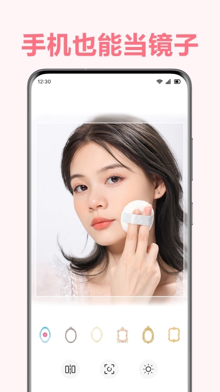 美妆放大镜-化妆镜妆容细节立现