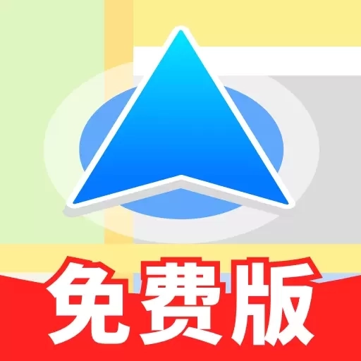 AR实时语音导航仪